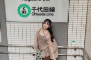 ｢乃木坂駅に行ってきました｣ スケスケ葉月ちゃん可愛すぎる！！！【乃木坂46】