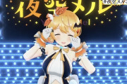 Vtuber 【夜空メル】メルさんみたいなガチの”本物”には誰も勝てないよなｗｗｗｗｗｗ