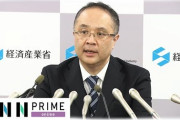 【GSOMIA破棄凍結】元経産官僚・細川昌彦氏「日本政府がきちっと説明しても、輸出管理の局長級対話を『協議』と報道する一部の日本メディア」