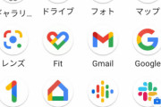 【画像あり】Chromeさんがブラウザのロゴを8年ぶりに変更した結果ｗｗｗｗｗｗｗｗｗｗｗｗｗｗｗｗｗ