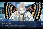 [FGO]渡せるけど貰えない？公式て「オベロンからバレンタインのプレゼントを受け取るには2部6章クリアしている必要がある」と記載があるので未クリアのオベロン推しマスターは注意を！