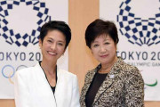 【都知事選】連合東京、まさかの小池氏支持へ！共産支援の蓮舫氏は見送り