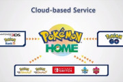ポケモンHOMEの「月額課金額」にキレてる奴多すぎ問題