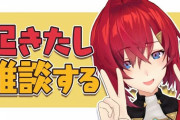 寝起きアンジュの声がめちゃくちゃ低音イケボで凄い……【にじさんじ】