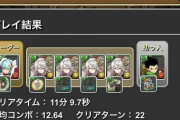 【パズドラ】ボス戦だけとってもカエデのが断然楽に感じるけどなぁ..アンタレスのメリットは？