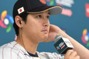 【WBC】大谷の中国戦先発に韓国メディア「理解できない」 逃亡扱いも