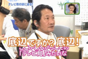 亀井がハロモニ。を終わらせたってマジなのですか？