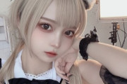 【twitterの闇】美人コスプレイヤーが１７歳と言って自撮り写真を公開した結果・・・
