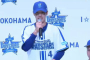ＤｅＮＡ新入団選手の背番号が発表　ドラ１・度会は父の現役時代と同じく「４」に