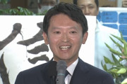 【悲報】兵庫県民局長さん、死をもって抗議したのに斎藤は再選し自分は不倫野郎扱いされてしまう