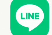 『東日本大震災のときLINEはまだなかった』←これ
