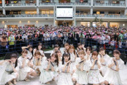 【画像】SKE48さん、川崎ライブの客層ｗｗｗｗｗｗｗｗｗｗｗｗｗｗｗ