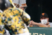 巨人・原監督　今季初借金に「みんなでしっかりそれは受け止めないとね。原因はあるはず」