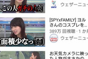 【悲報】彡(ﾟ)(ﾟ)「挨拶すること、挨拶には必ず敬語、これ最低限」公式「チャットで勝手にルール作って押し付けるな！???」