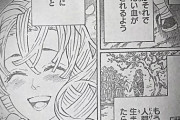 【鬼滅の刃】鬼滅の刃の蛇柱さん、死亡フラグ……