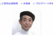 【訃報】今年亡くなった有名人をまとめてみた