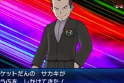 【雑談】『ポケモン』って悪の組織のボスをラスボスにするべきやろ