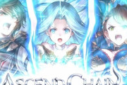 【グラブルリリンク】新要素を多数追加した『GRANBLUE FANTASY: Relink - Endless Ragnarok』がニンテンドースイッチ2で2026年7月9日発売決定！