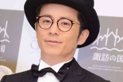 藤森慎吾、“元恋人”田中みな実は「どんどん美しくなっていってる」