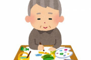 50代のおっさんが新聞の投書欄に投稿した萌える絵ｗｗｗｗｗ