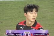 【速報】横浜Fマリノス、浦項との日韓対決を制しACLE連勝！！