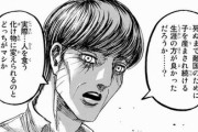 【進撃の巨人】エレン・クルーガーがダイナ助けなかったのってエレンの導きなのか？？？