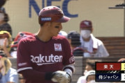 【侍ジャパン強化試合vs楽天】侍ジャパン青柳、6回に村林のタイムリーで同点に追いつかれる