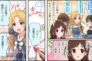 【デレステ】シンデレラガールズ劇場わいど☆　第308話