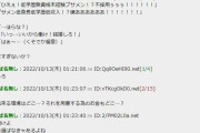 【悲報】8年前のなんJ民のレスバトル、レベルが低すぎる