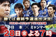 サッカー韓国代表メンバー発表…日本とどっちが強い？