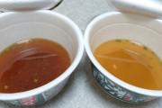 【悲報】あの人気カップうどん、ガチで東と西でスープの色と味が全然違っていたｗｗｗｗ