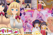 【同人ゲーム】ドすけべチャットレディ雪乃ちゃん【11月7日まとめ】