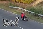 シニアカーで道路を爆走するスーパーおばあちゃんに全英が驚愕