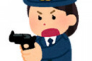 【画像】 ツイ民 「警官がガン吊ったままマクド来てる！」と無断撮影して晒し上げ ← ボコボコに叩かれる・・