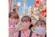【わちゃわちゃ告知動画公開】大阪を楽しみ尽くす “ももクロ4人だけドライブおしゃべり女子旅”！今夜公開『お手伝いももクロトラベル』告知動画 公開！