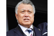26日のW杯アジア2次予選北朝鮮戦は平壌開催中止　日本サッカー協会の田嶋会長がハーフタイムに北朝鮮側から日本開催の提案受ける