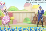 “ぴーや星人が ぽっぽーあーりんを止める!?” ももくろちゃんZ『とびだせ!ぐーちょきぱーてぃー』第80回 配信開始！