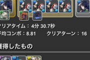 【パズドラ】お前ら錆兎＆真菰は置いとけよ 。絶対に売るなよ