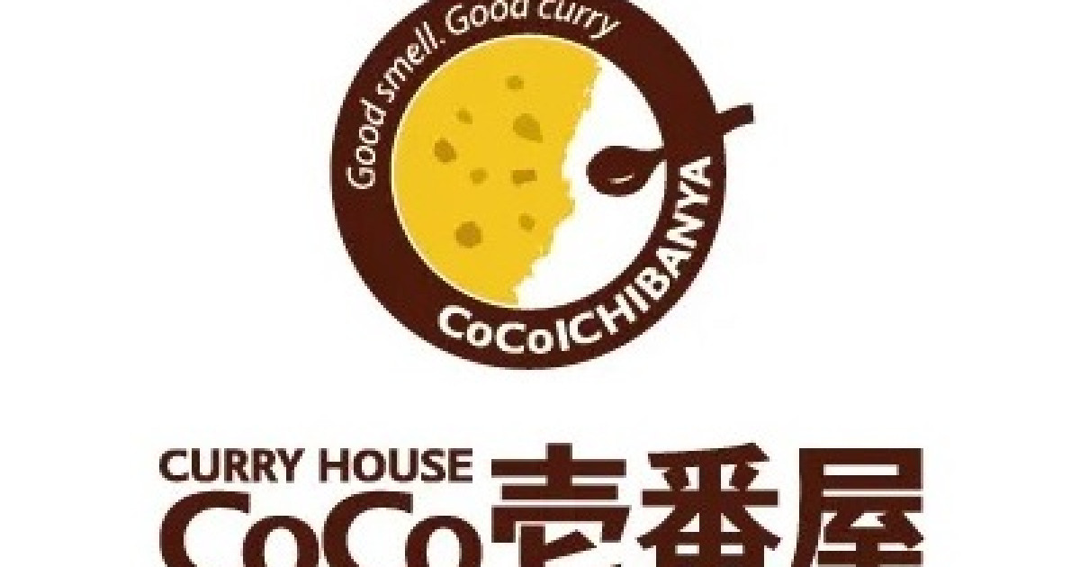 【ココイチ】親会社のハウス食品Gが売却検討 親子上場解消