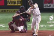 真砂勇介 3年ぶりの一発！「チームのいい流れに乗せてもらった」