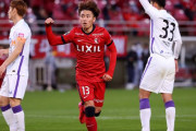 【鹿島アントラーズ】3戦4発！19歳荒木遼太郎がまたもやゴール！連動した崩しから鮮やかな一撃