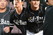 ソフトバンク嘉弥真新也、上林誠知、古川侑利ら来季構想外