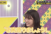 【乃木坂46】みなさんお気づきですか…早川聖来と齋藤飛鳥の2ショット。。。