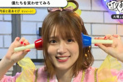 【画像】内田真礼とかいう全てを兼ね備えた美女声優