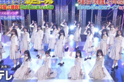 【日向坂46】新曲に "こさかな" が入るスペースは！？
