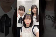 山口陽世 高井俐香 佐藤優羽 ぱるちゃんからミーグリのお礼動画Instagram 日向坂46