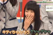 【欅坂46】ゆっかー、あの黒歴史をほじくり返されるwwww【日曜のへそ】