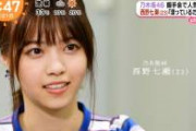 【速報】西野七瀬の結婚相手さんｗｗ