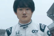 【F1】角田裕毅がアルファタウリF1と契約。7年ぶりの日本人ドライバー誕生へ。