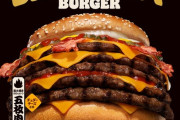 バーキンぼったくり価格でハンバーガーを出してしまう